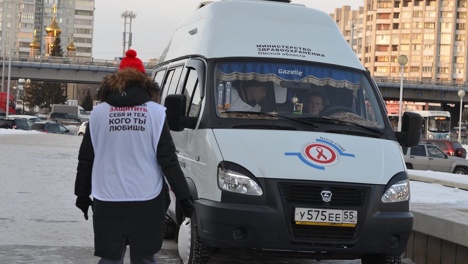 Омичам устроили тест на толерантность