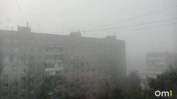 Новосибирск окутал густой туман. ФОТО