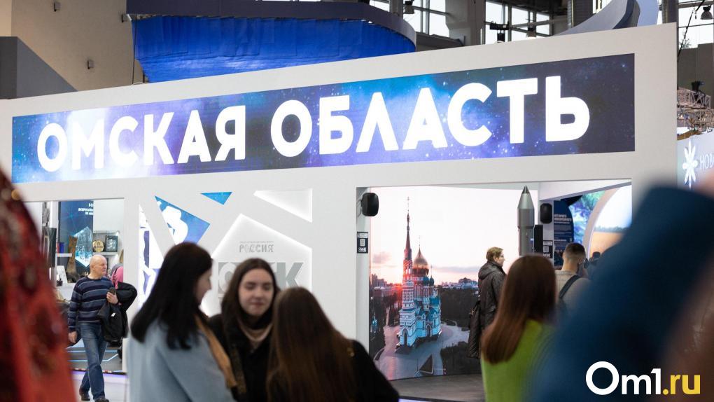 День Омской области на выставке-форуме «Россия» в Москве