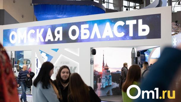 День Омской области на выставке-форуме «Россия» в Москве