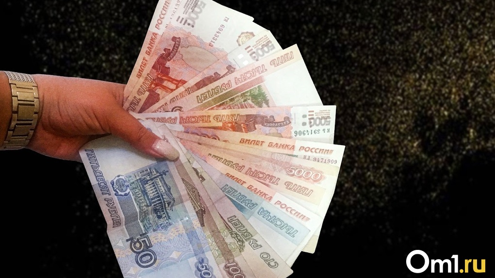 В России предлагают повысить МРОТ до 30 тысяч рублей с 2023 года