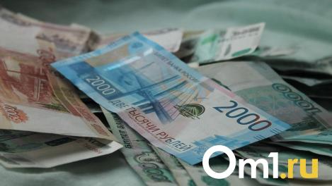 В конце года средняя зарплата омичей выросла до 75 тысяч рублей