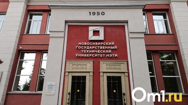 УФАС выявило нарушение НГТУ при закупке услуг на 115 млн рублей