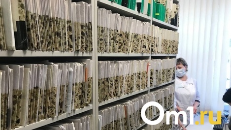 Бумажные больничные листы отменили в Новосибирской области