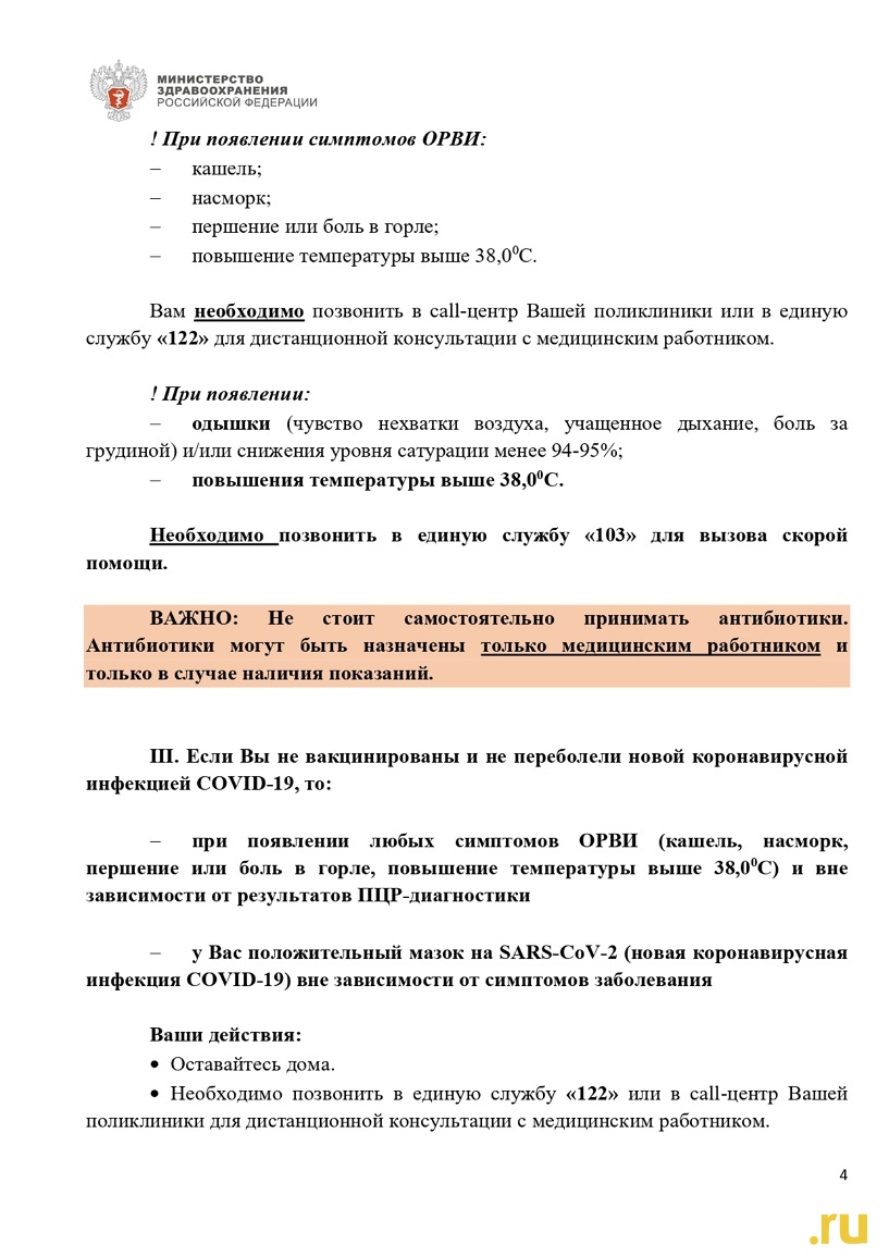 Изображение фоторепортажа