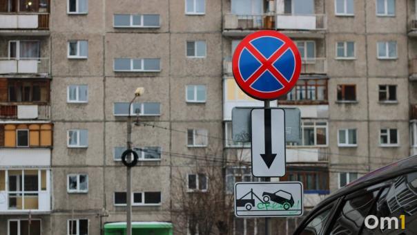 В Омске ограничат движение транспорта из-за праздника Ураза-байрам