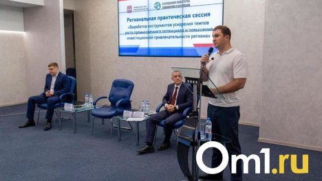 Виталий Хоценко рассказал о планах по созданию в Омской области десяти промышленных кластеров