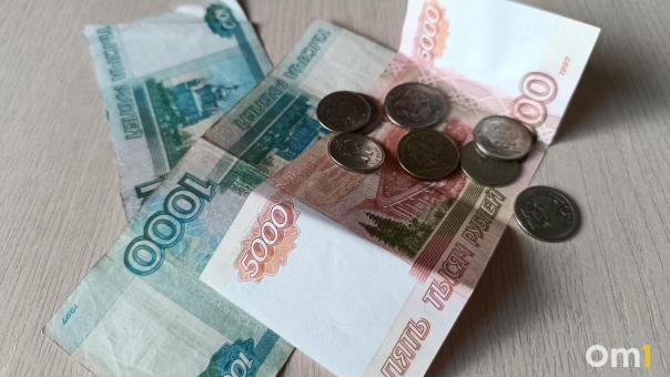 Удвоенную выплату получат пенсионеры в марте 2024 года. Кто точно в списке?