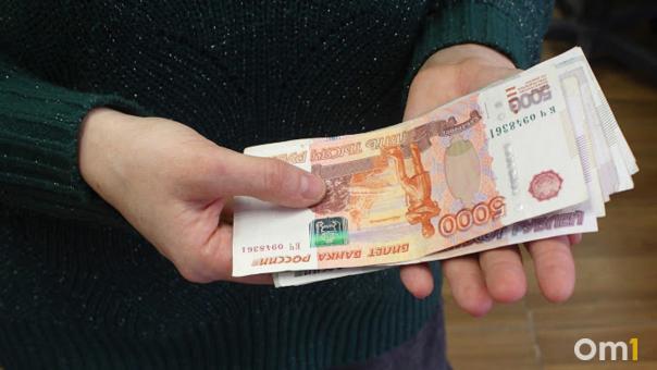 Омск оказался в конце рейтинга городов по доступности высокооплачиваемой работы