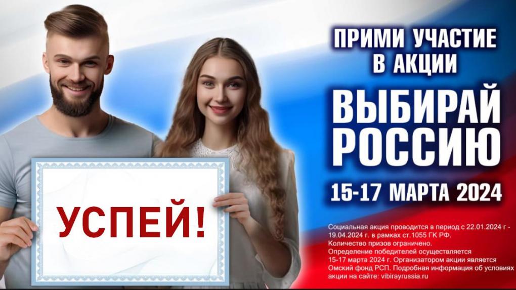В Омске сегодня разыграют три машины, три квартиры и три миллиона рублей