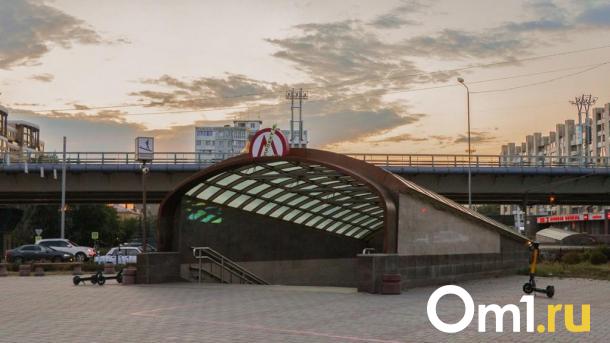 В Омске почти за 4 миллиона отремонтируют станцию недостроенного метро