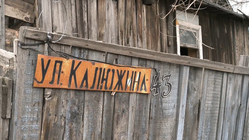 Изображение фоторепортажа