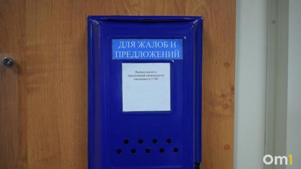 Омичи жалуются в Роспотребнадзор на банки, управляющие компании и транспорт