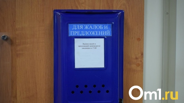 Омичи жалуются в Роспотребнадзор на банки, управляющие компании и транспорт