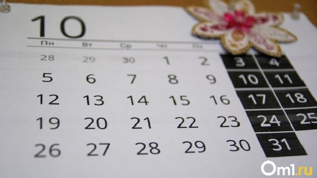 Переворачиватель календаря под песню Шуфутинского «3 сентября» вошёл в топ необычных вакансий в России