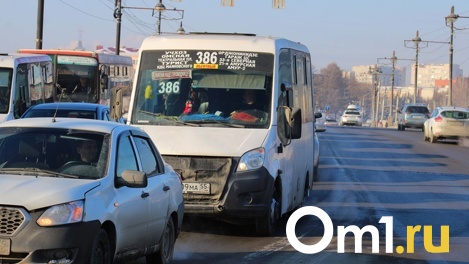 В мэрии Омска осудили решение частников о повышении стоимости проезда в маршрутках