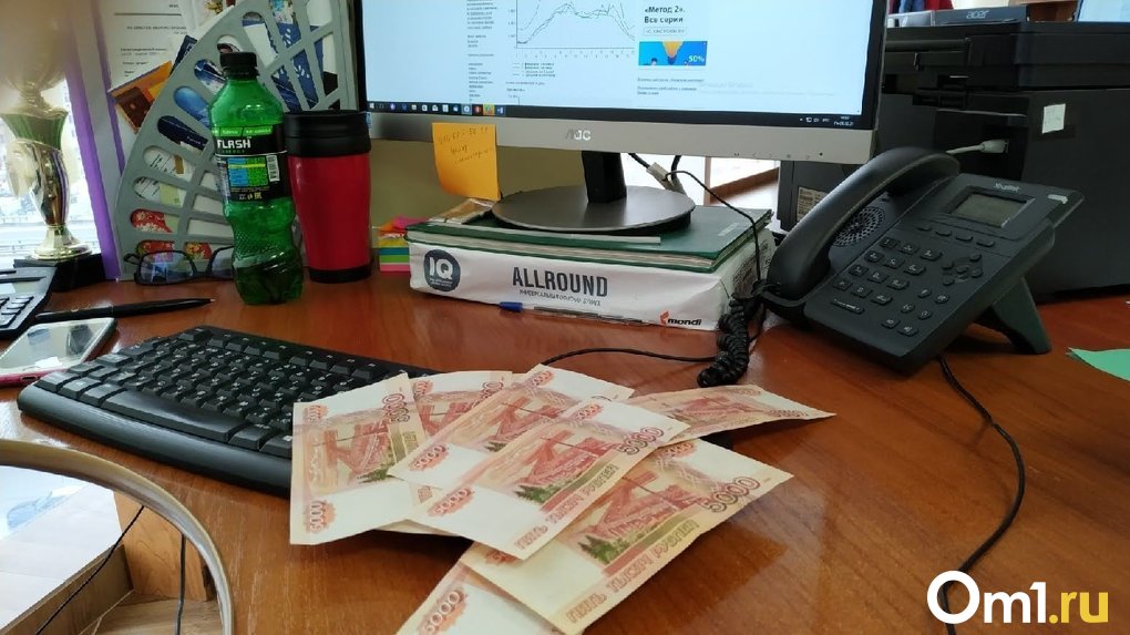 Средняя зарплата омичей достигла 51,9 тысячи рублей