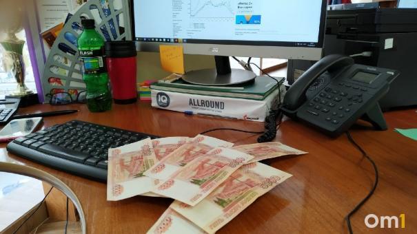 Средняя зарплата омичей достигла 51,9 тысячи рублей