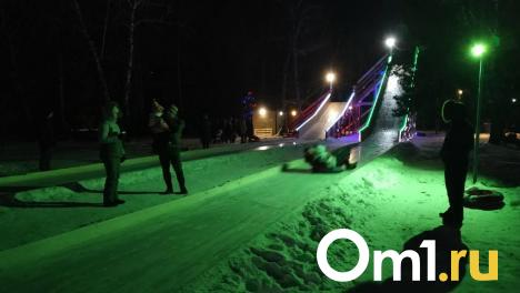 В Омске из-за потепления закрыли каток и горку в парке «Вокруг света»