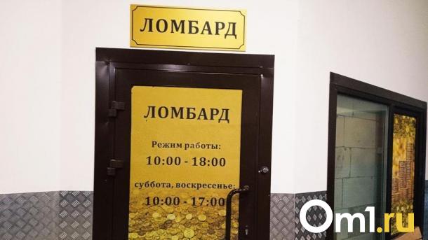 Омич, угрожая ножом, украл у знакомого золотое кольцо