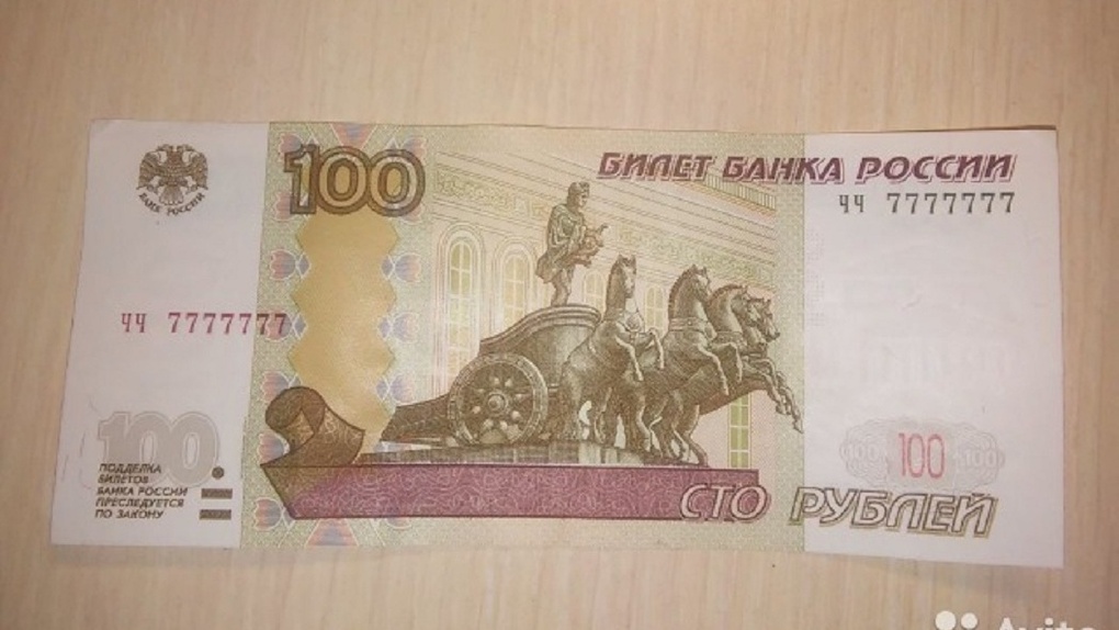 100 рублей старого образца