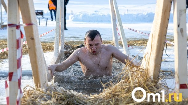 29 купелей организуют на Крещение в Новосибирской области