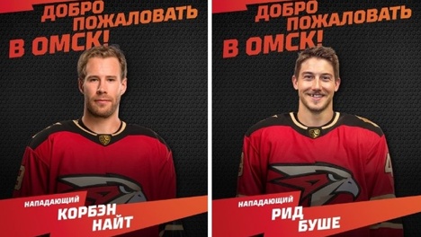 Официально: «Авангард» подписал контракт с Корбэном Найтом и Ридом Буше