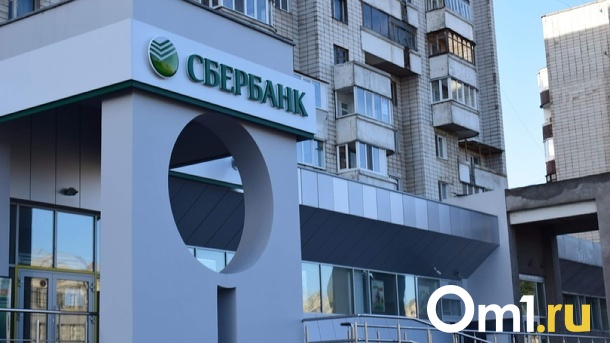 Сбербанк сократит сотрудников в Новосибирске