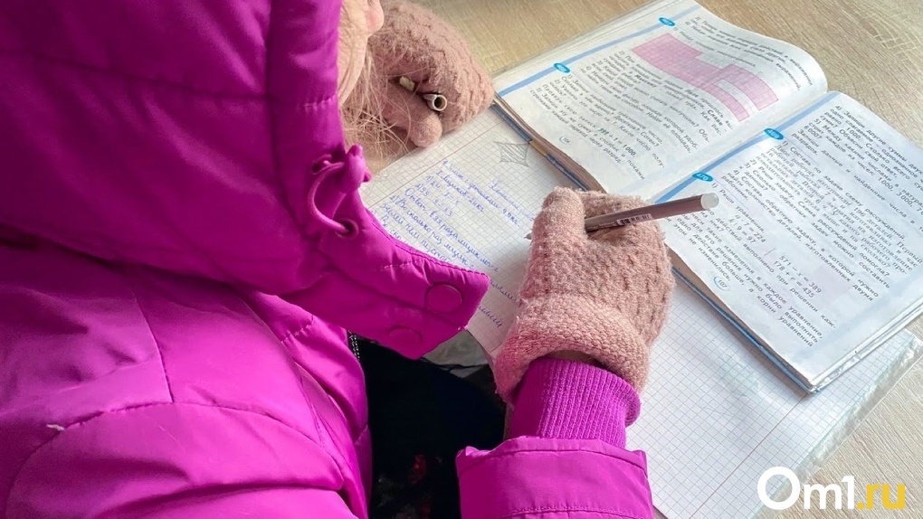 «Мы не в блокадном Ленинграде»: омские родители жалуются на отсутствие отопления в школе