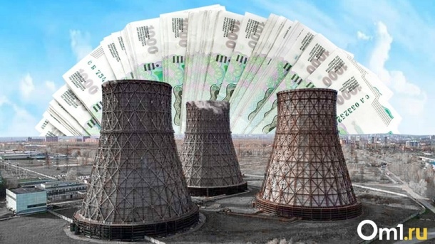 Новосибирскую область переводят в ценовую зону теплоснабжения