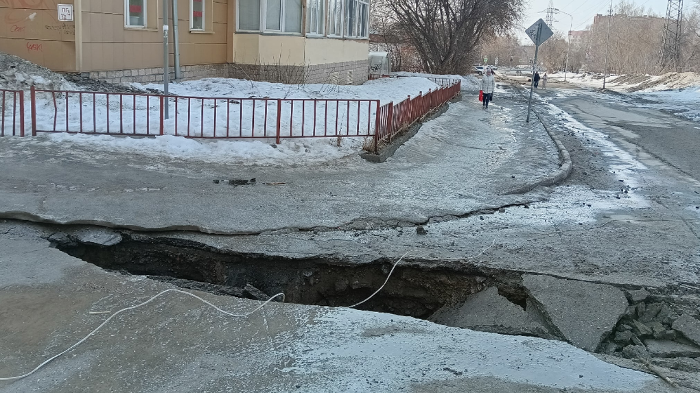 В Новосибирске часть дорожного покрытия провалилась под землю