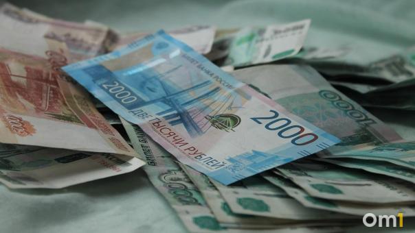 Опубликован список омичей, которые выиграли по 100 тысяч рублей