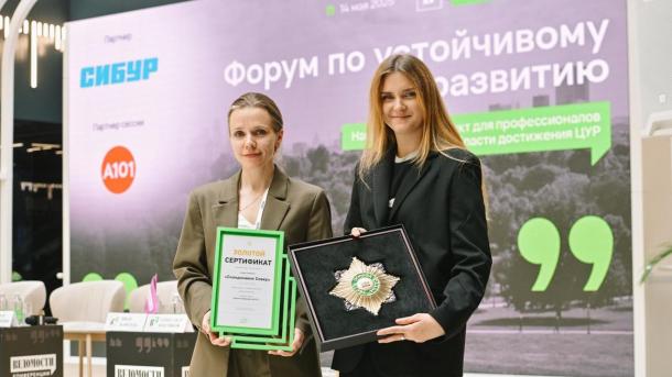 Северная часть района «Скандинавия» первой в России получила золотой уровень Socio Zoom