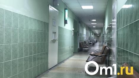 Ольга Кубиц назначена главврачом Гинекологической больницы Омска