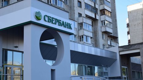 Сибирский Сбер предлагает бесплатные образовательные курсы по инклюзии