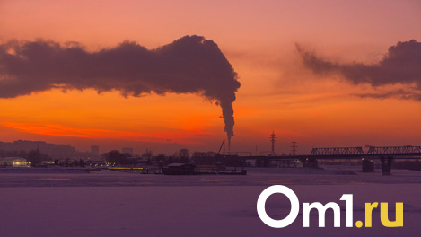 Снова опасный воздух: режим «чёрного неба» продлили в Новосибирске