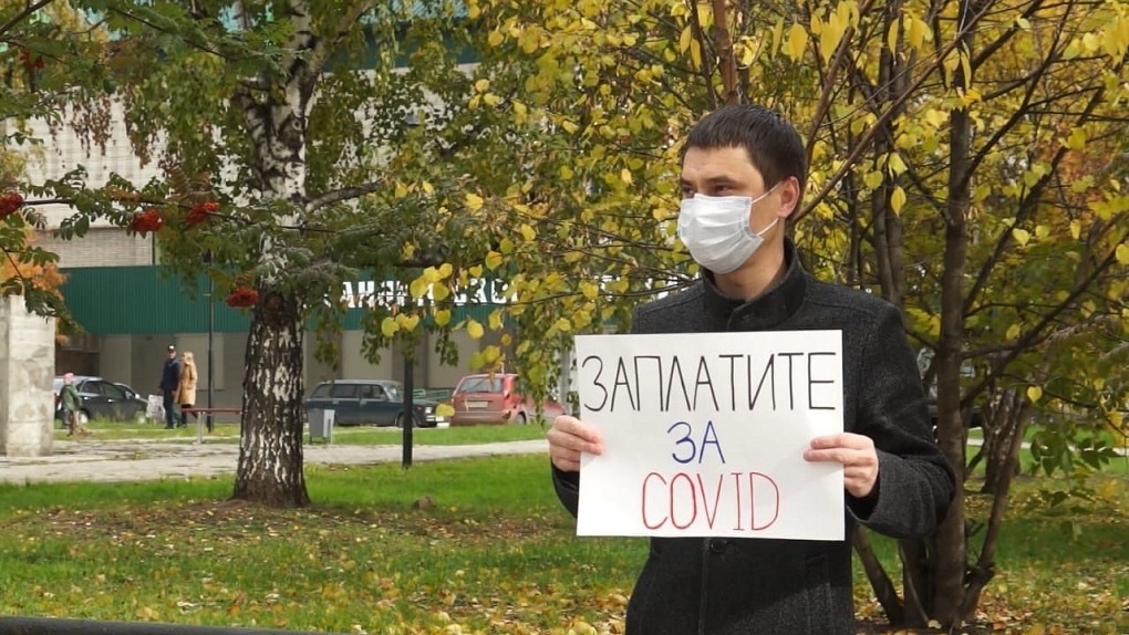 «Заплатите за COVID»: новосибирские медики потребовали рассчитаться за работу с опасными больными