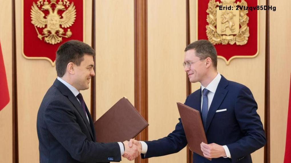 Правительство Красноярского края и Банк Уралсиб подписали соглашение о сотрудничестве