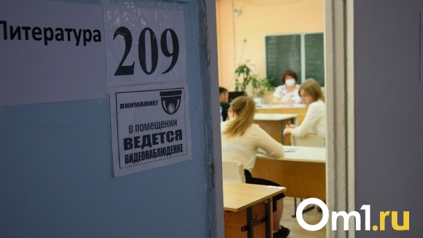 Новую схему печати бланков ЕГЭ и сканирований введут в Новосибирской области