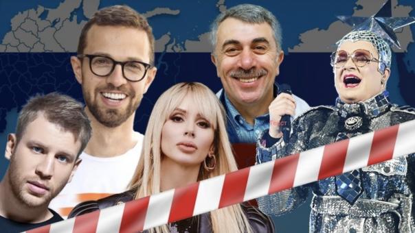 «Про них забудут»: депутат Госдумы предложила запретить критикующим Россию звёздам выступать в стране