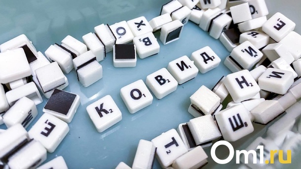50-летняя жительница Новосибирской области умерла от коронавируса