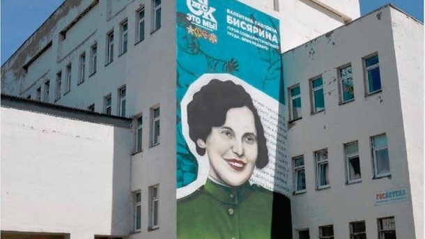 «Единая Россия» увековечила память известного омского врача современным способом