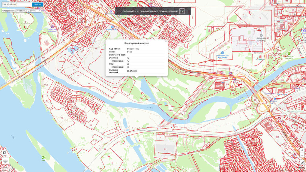 Публичная кадастровая карта иркутской области 2023