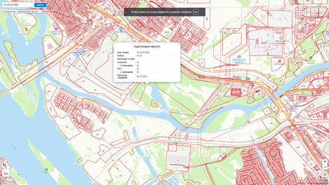 В Новосибирске территорию около карьера Борок подготовят к комплексному развитию