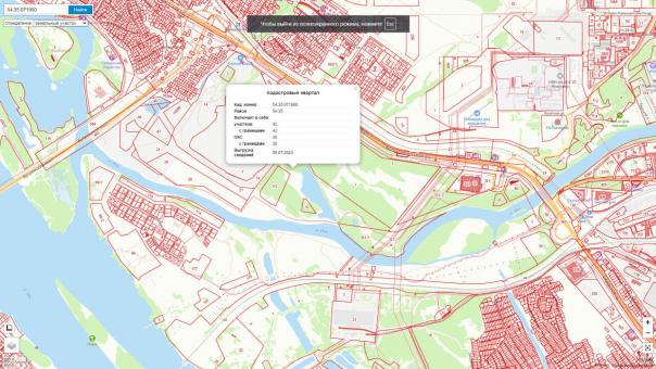 В Новосибирске территорию около карьера Борок подготовят к комплексному развитию