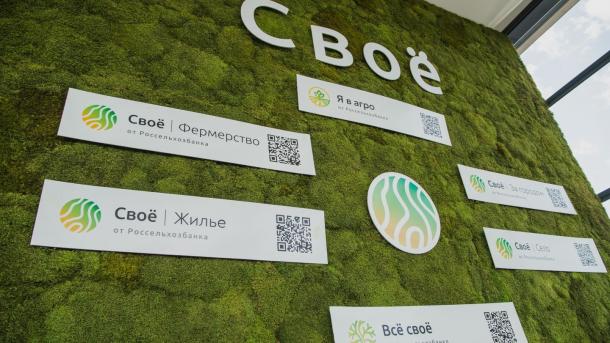 Россельхозбанк определил топ-3 популярных направлений для старта агробизнеса