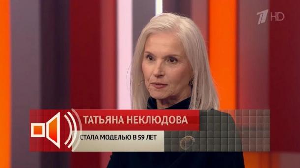 Как новосибирская пенсионерка в 67 лет стала моделью и покорила Москву