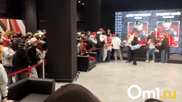 Очередь за автографами: омичи массово пришли на встречу с хоккеистами «Авангарда»