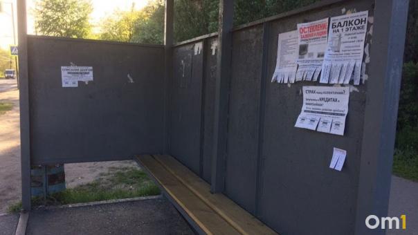 После благоустройства на улице Звёздная в Омске исчезла остановка