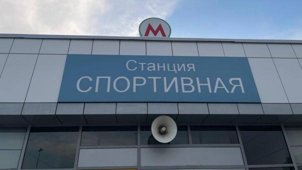Станция «Спортивная» в Новосибирске: успеют ли к 1 сентября?